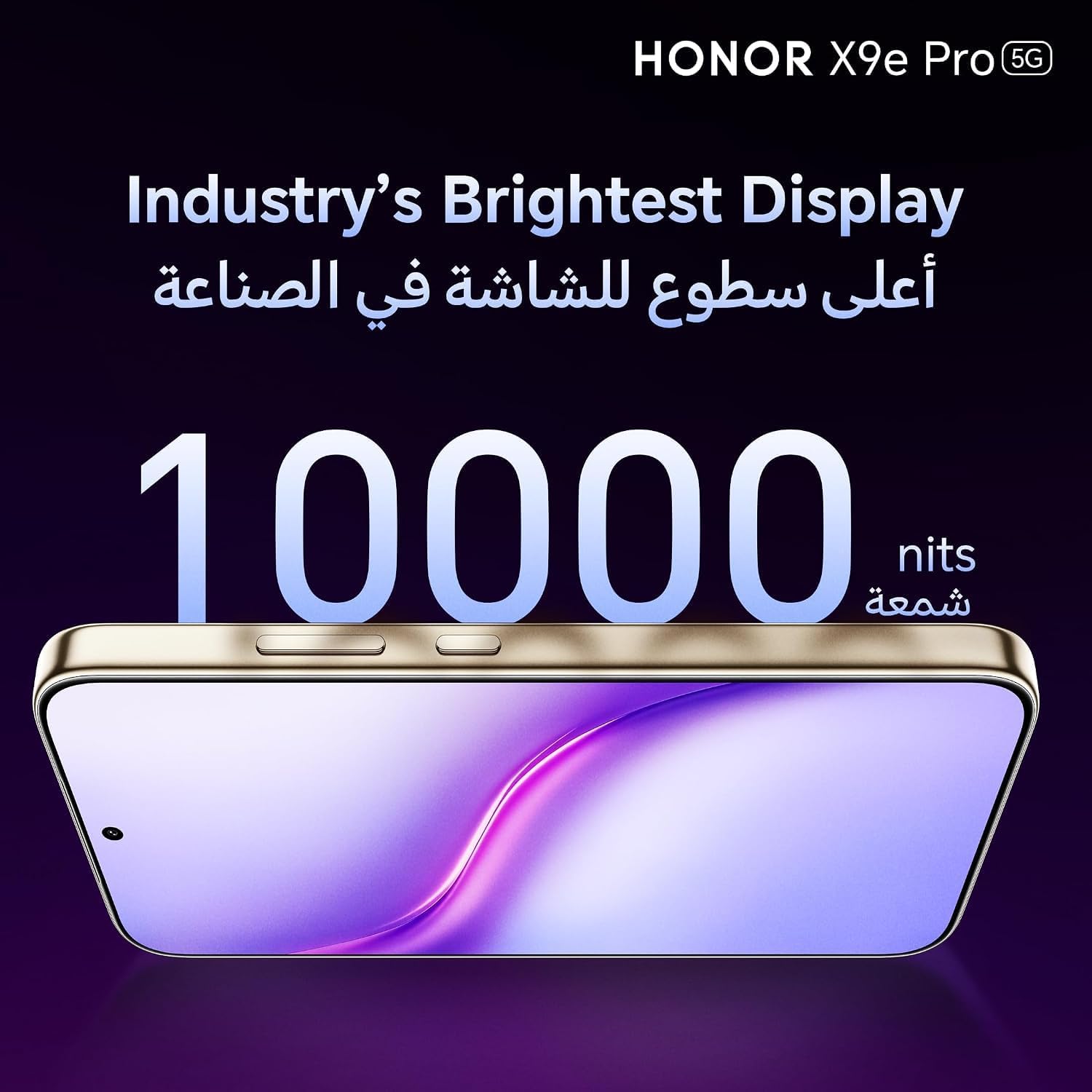 HONOR X9e Pro 5.5G Dual SIM 8GB RAM 256GB Deep Purple - UAE Type Approved - Image 6