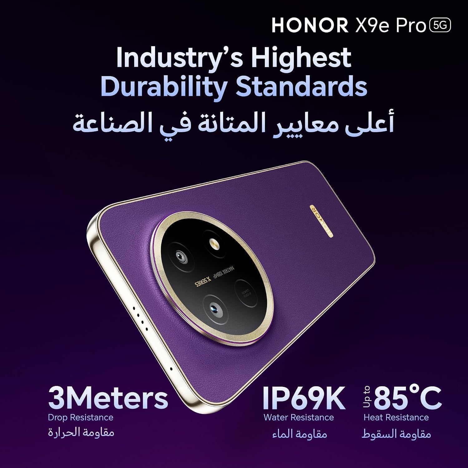 HONOR X9e Pro 5.5G Dual SIM 8GB RAM 256GB Deep Purple - UAE Type Approved - Image 10