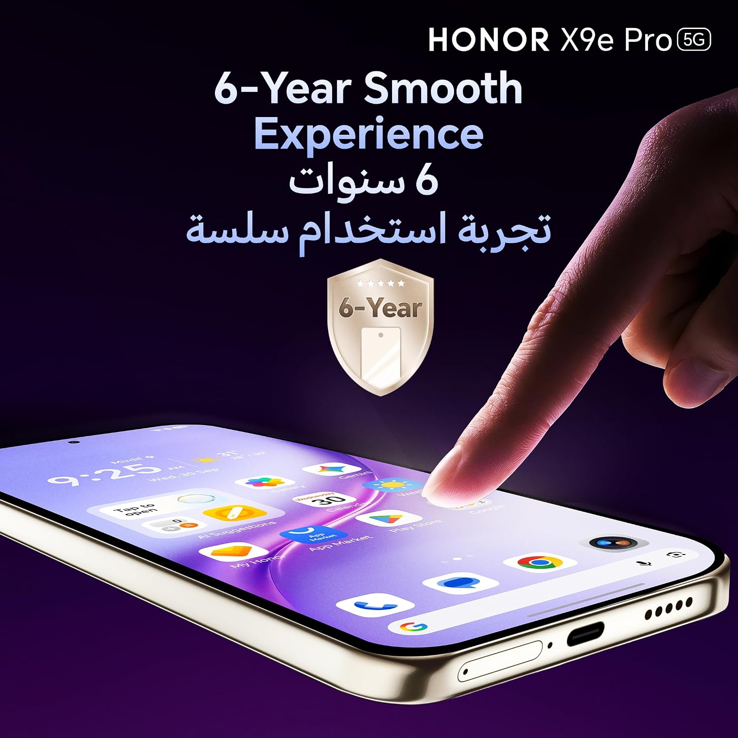HONOR X9e Pro 5.5G Dual SIM 8GB RAM 256GB Deep Purple - UAE Type Approved - Image 8