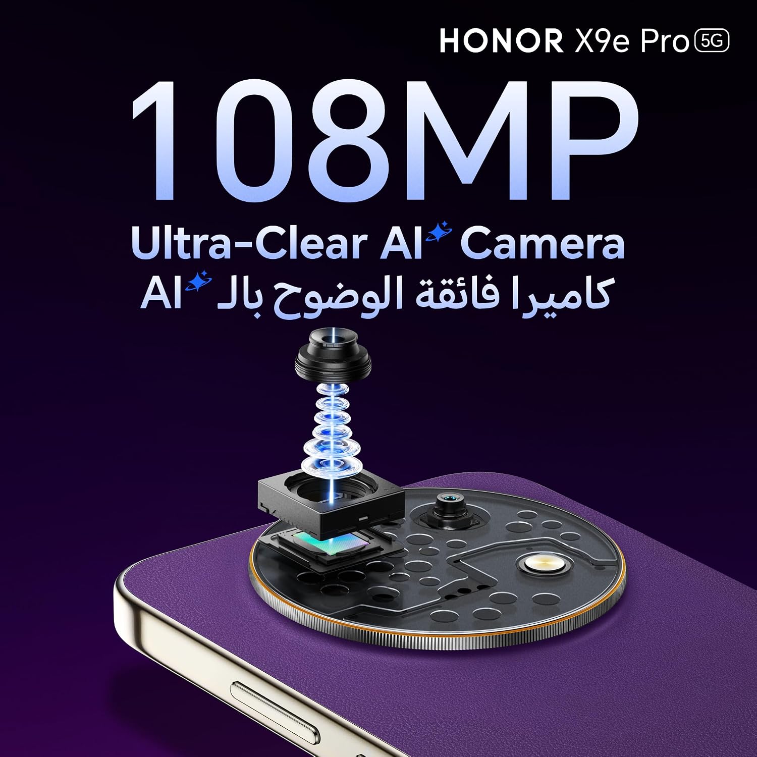 HONOR X9e Pro 5.5G Dual SIM 8GB RAM 256GB Deep Purple - UAE Type Approved - Image 9